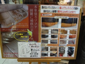 革ジャンのカビ　匂い　クリーニングは、革製品の専門店の革研究所福岡店へ！