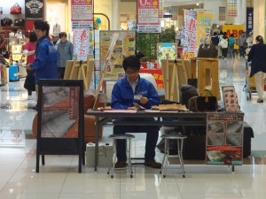 福岡市東区　イオンモール香椎浜店で、革・修理・バック・革ジャン修理相談会をおこなっています。