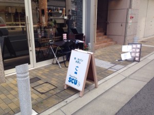 ◆神戸店限定◆SCUe(ｽｸｰ)さん ﾌﾞﾗｯｸｶﾗｰﾁｪﾝｼﾞ 催事開催中 !!