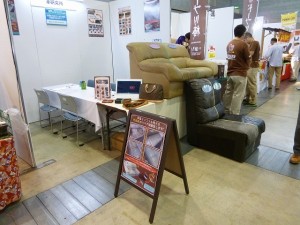 グランメッセ熊本で革の無料相談会を実施しました!!