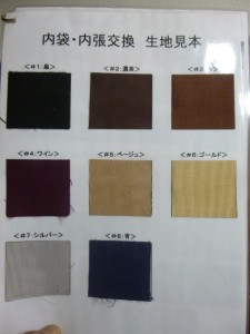 シャンタン色写真